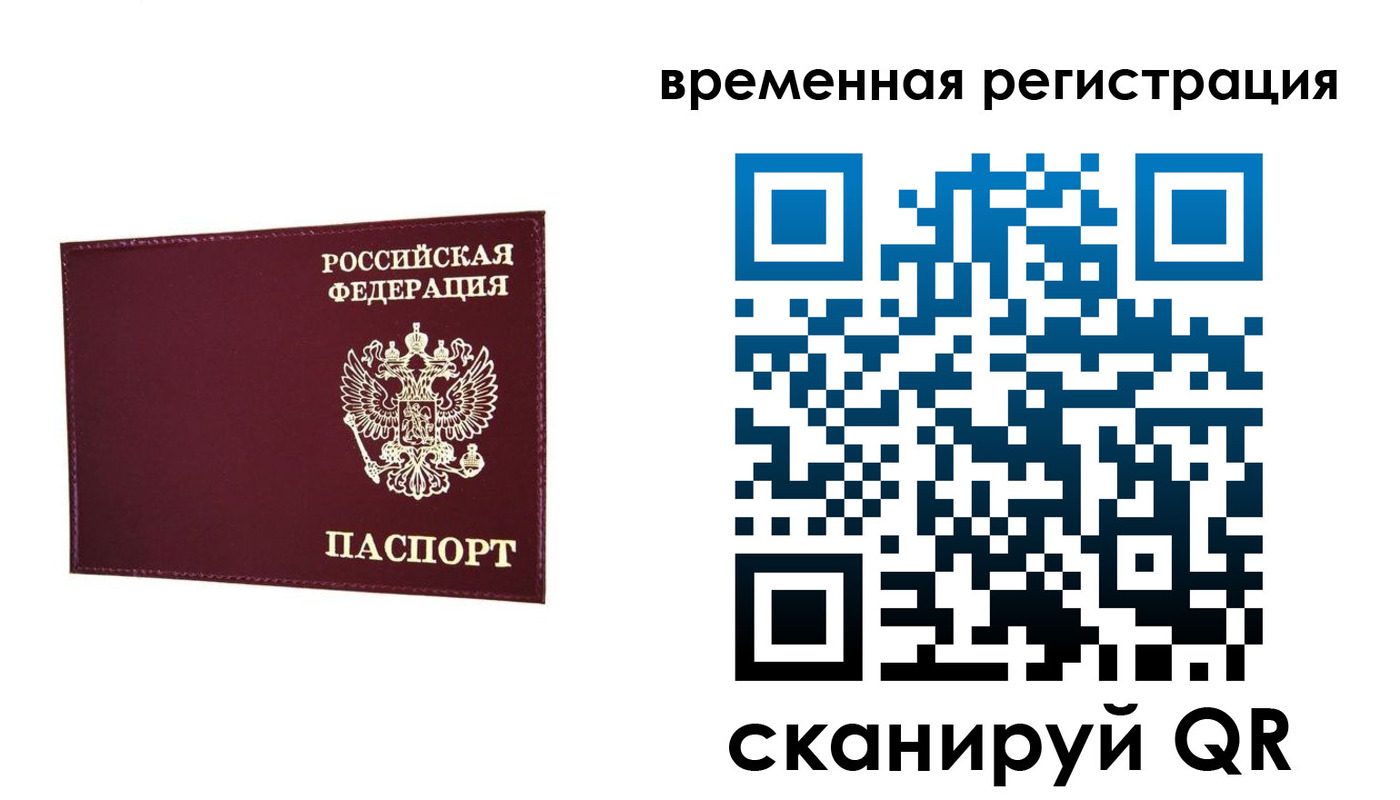 регистрация для дет. сада в Котельниче