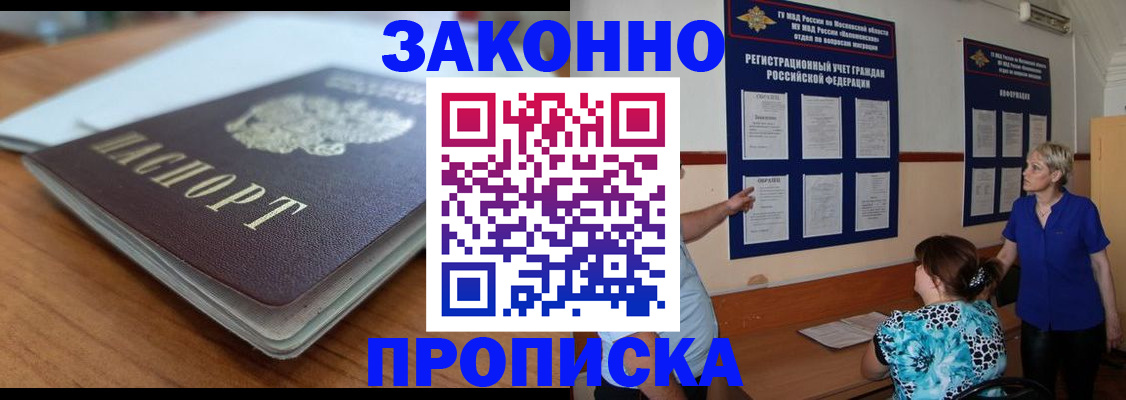 регистрация для дет. сада в Котельниче